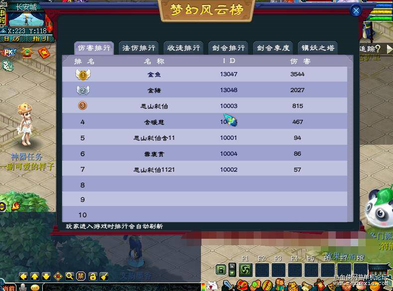 QQ��ͼ20250821090254.jpg