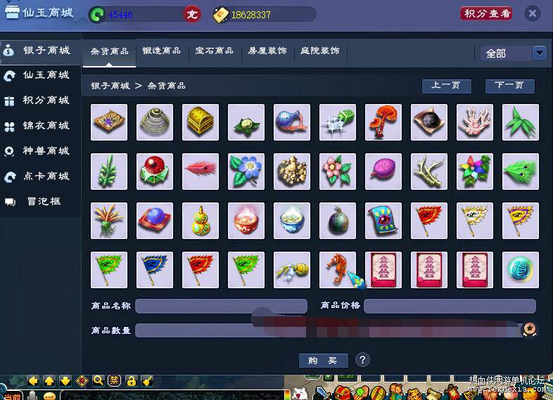 QQ��ͼ20250821090316.jpg