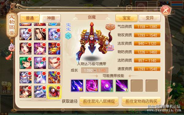 6881eca45da2c.jpg