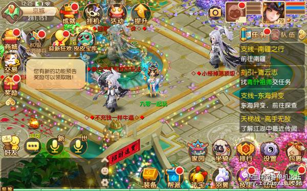 6881ec9fc1be3.jpg