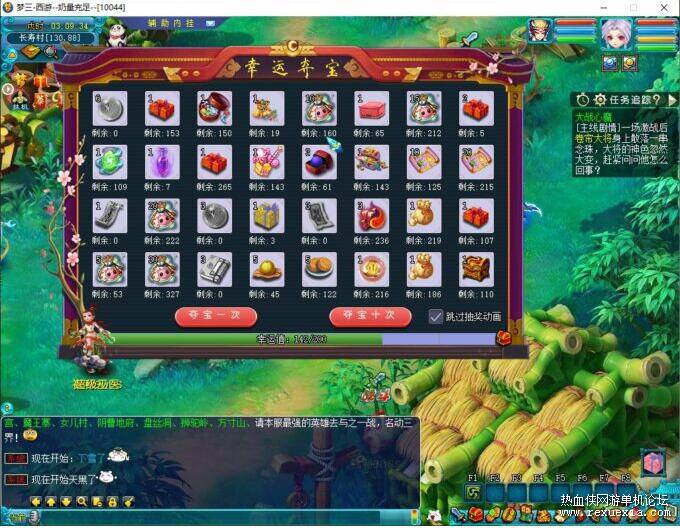 QQ��ͼ20250823090400.jpg
