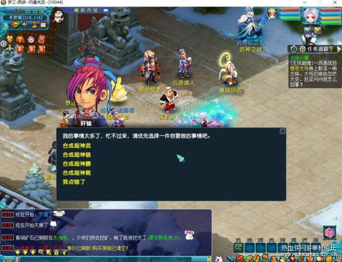 QQ��ͼ20250823090352.jpg