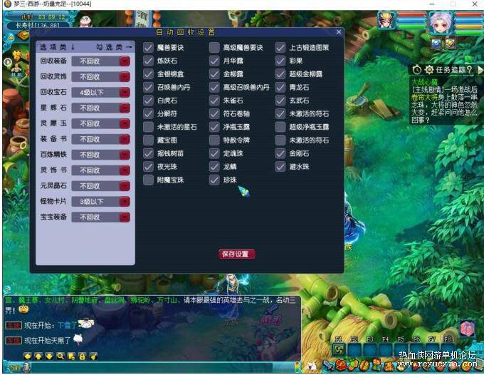 QQ��ͼ20250823090435.jpg