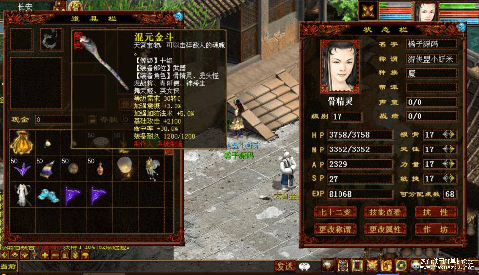 QQ��ͼ20250827084717.jpg