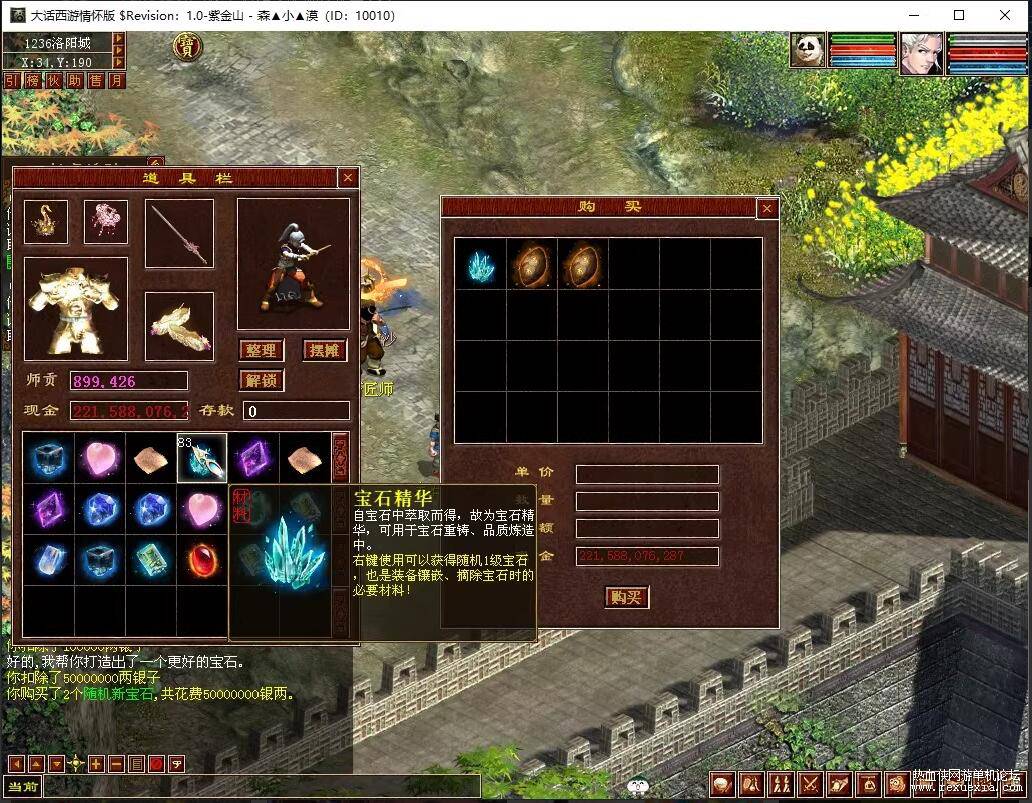 QQ��ͼ20250827140416.jpg