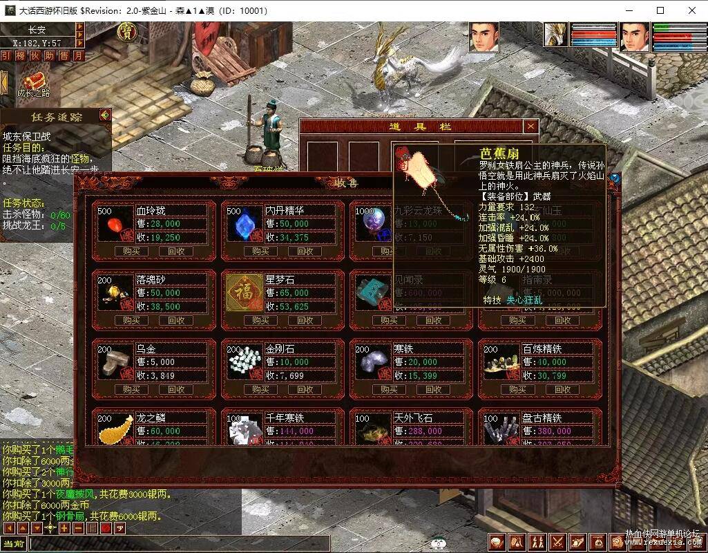 QQ��ͼ20250827140422.jpg