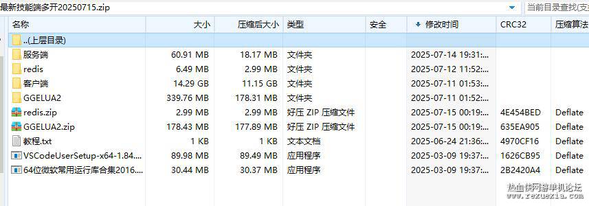 QQ��ͼ20250827140752.jpg