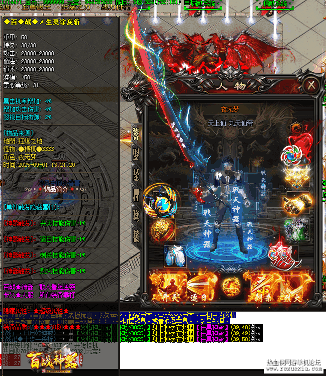 ba7c427e-3da6-4a72-ad98-fc73ba414a02.png