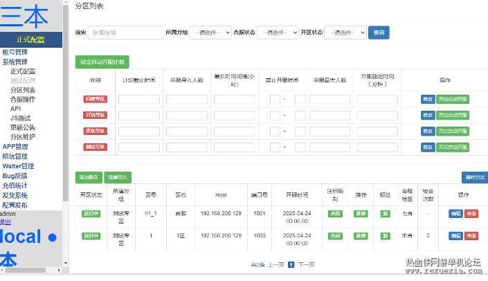 QQ��ͼ20250902084546.jpg