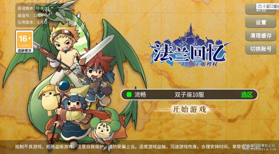 QQ��ͼ20250908090750.jpg