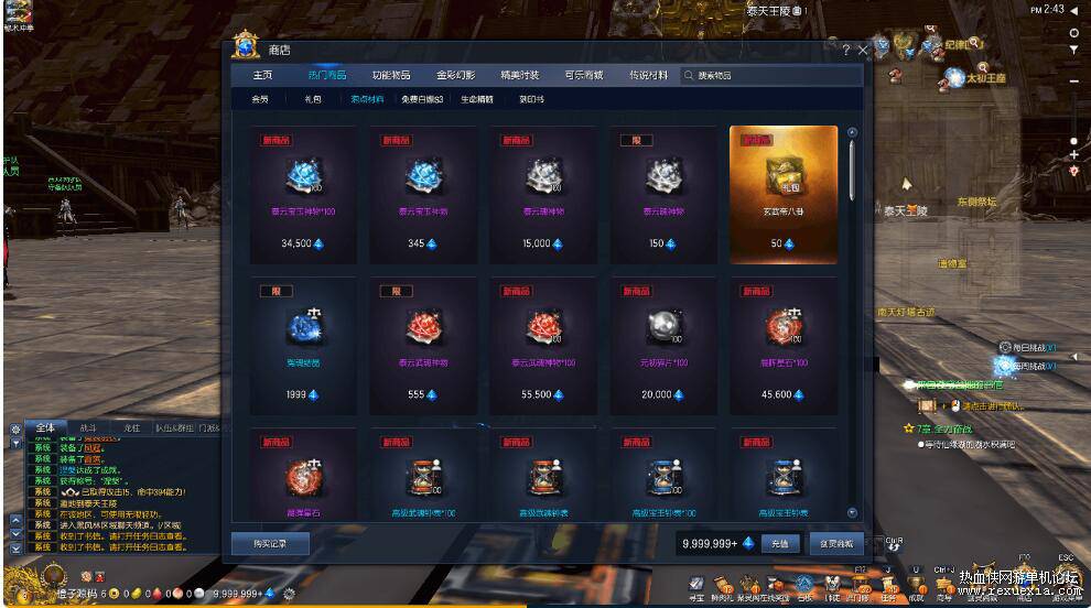 QQ��ͼ20250909090516.jpg
