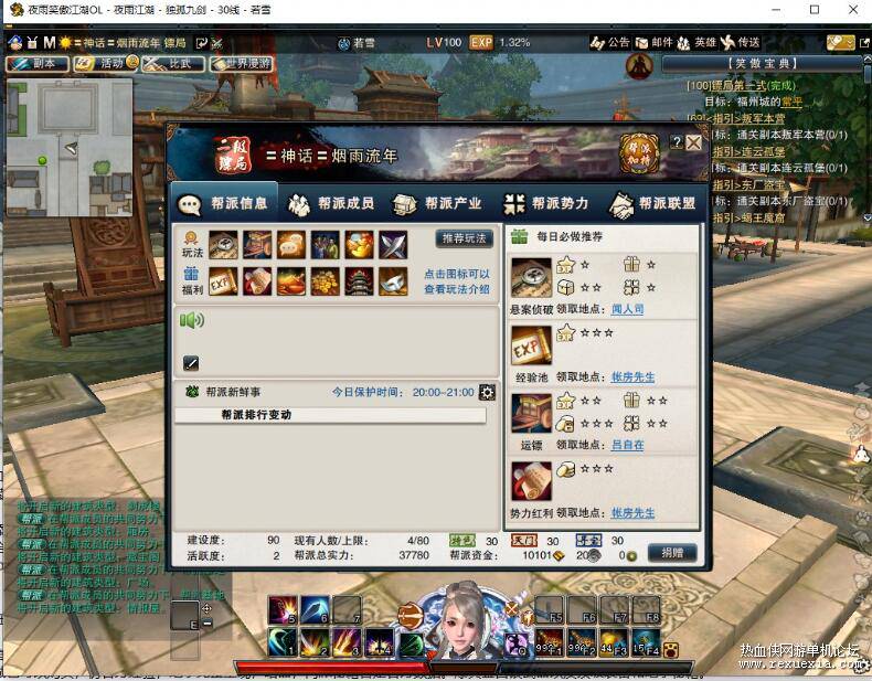 QQ��ͼ20250911083724.jpg