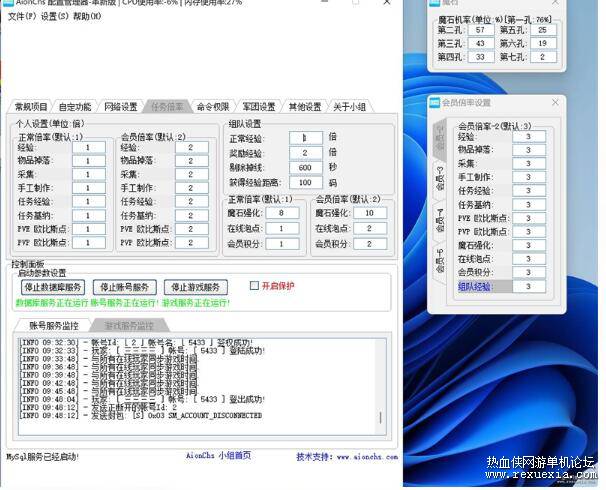QQ��ͼ20250912103254.jpg