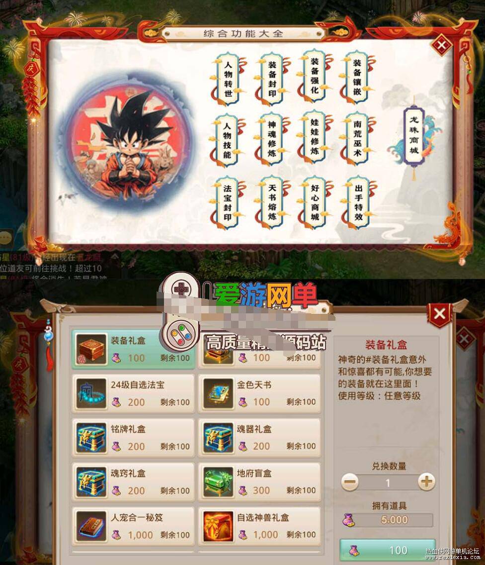 QQ��ͼ20250912103603.jpg