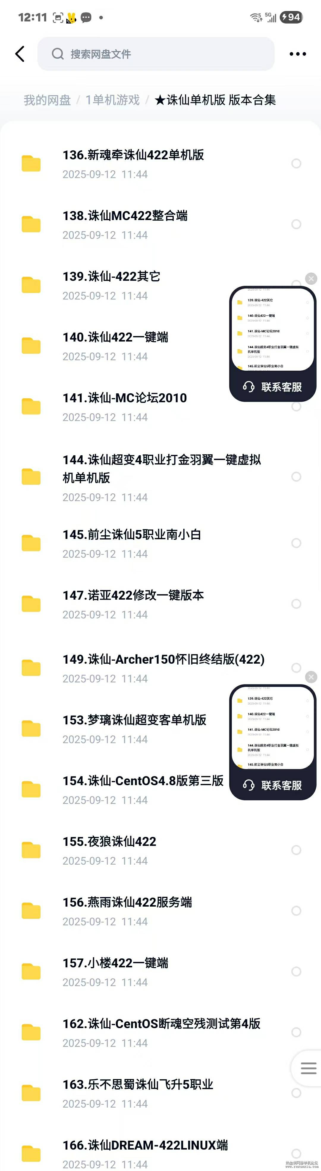 ΢��ͼƬ_20250912121203_31_4~1.jpg