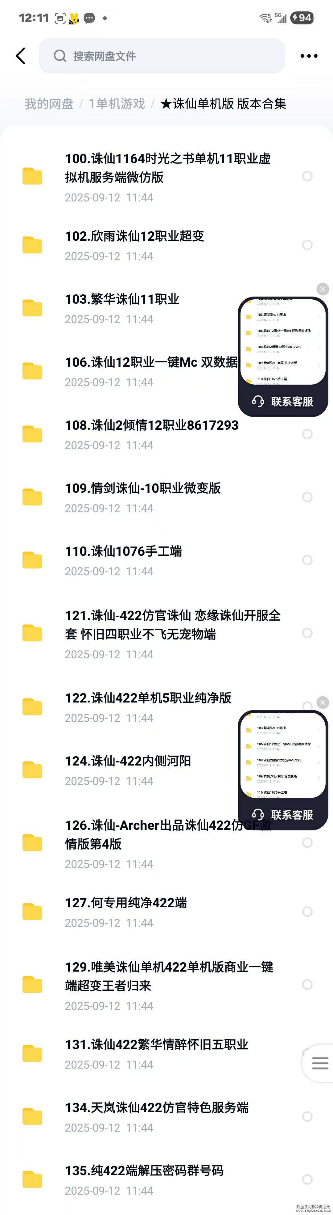 ΢��ͼƬ_20250912121204_32_4~1.jpg