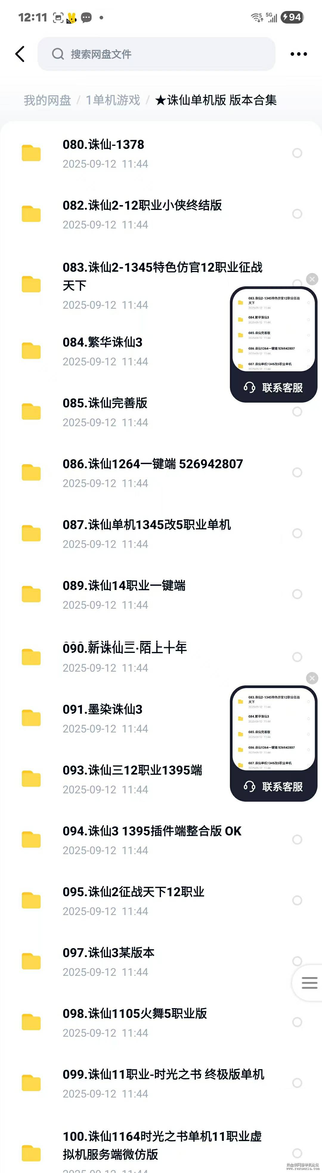 ΢��ͼƬ_20250912121205_33_4~1.jpg
