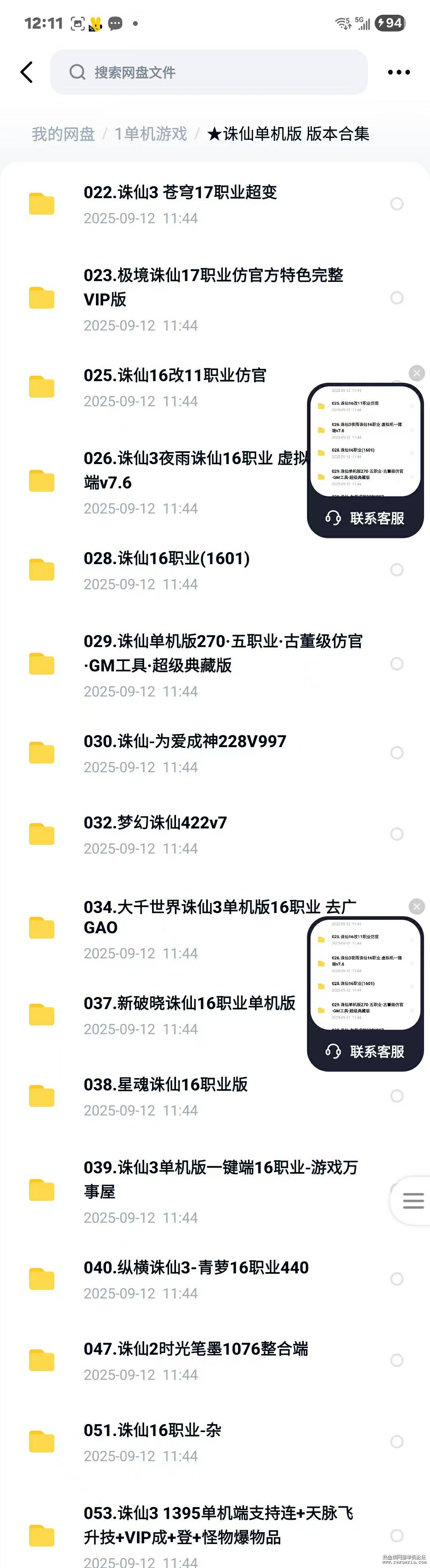 ΢��ͼƬ_20250912121207_35_4~1.jpg