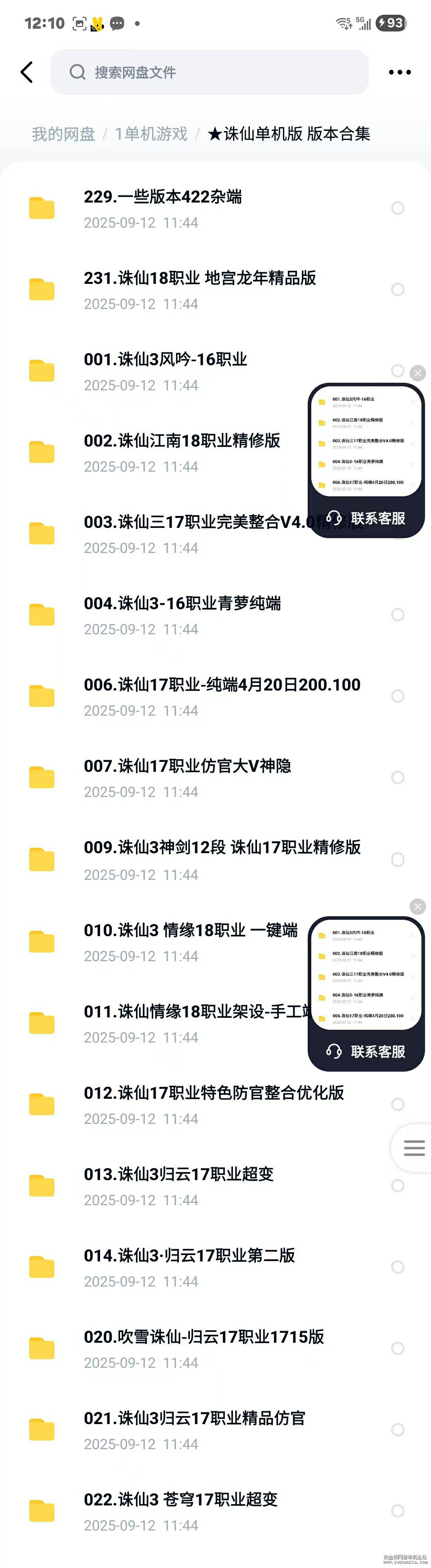 ΢��ͼƬ_20250912121208_36_4~1.jpg