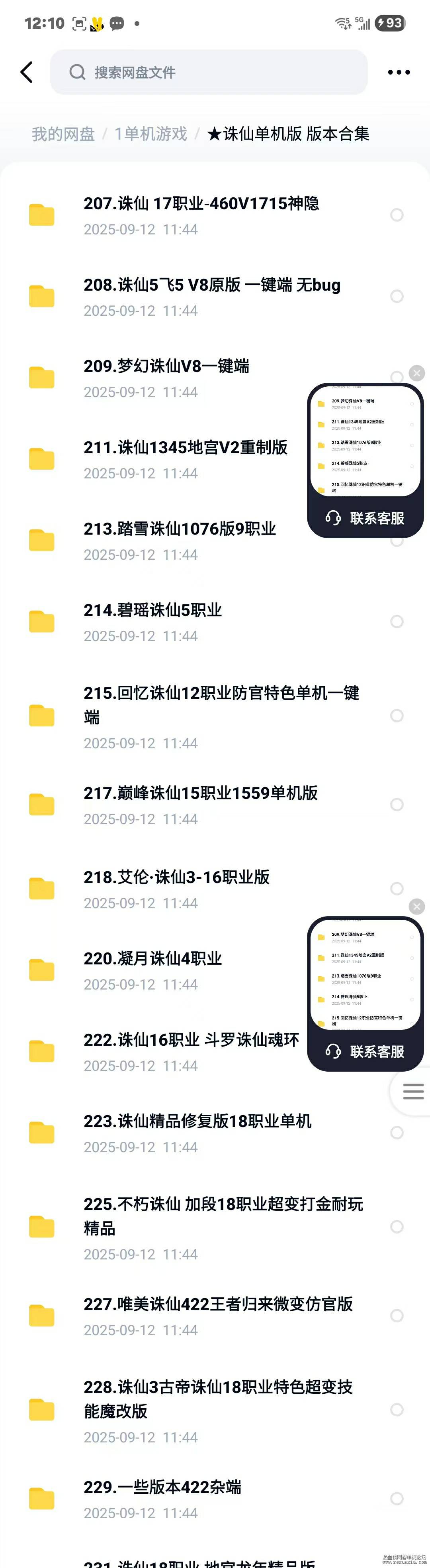 ΢��ͼƬ_20250912121209_37_4~1.jpg
