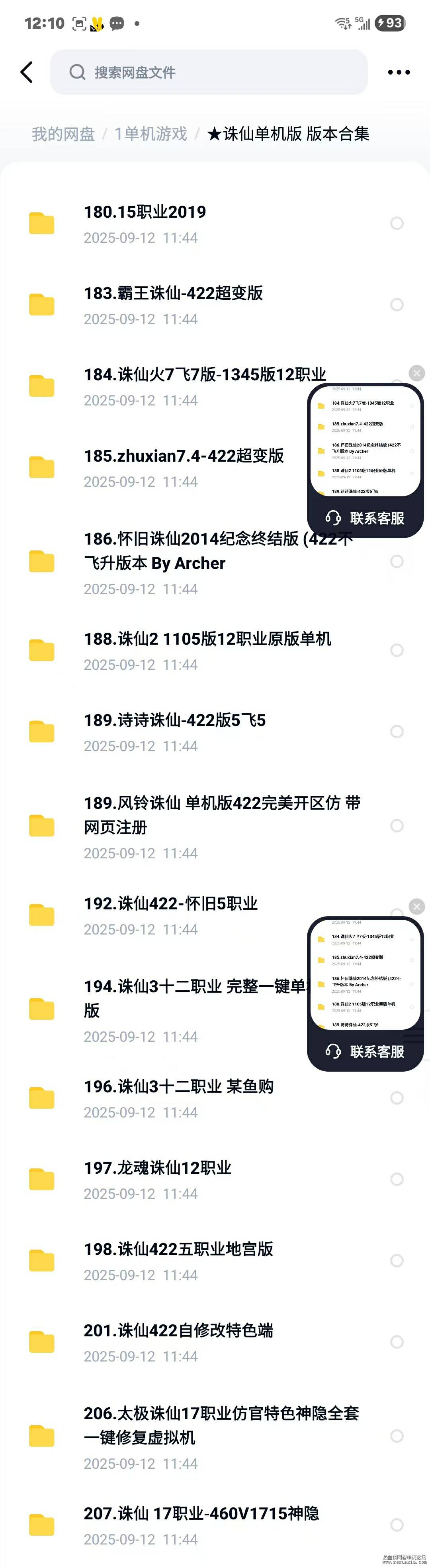 ΢��ͼƬ_20250912121210_38_4~1.jpg