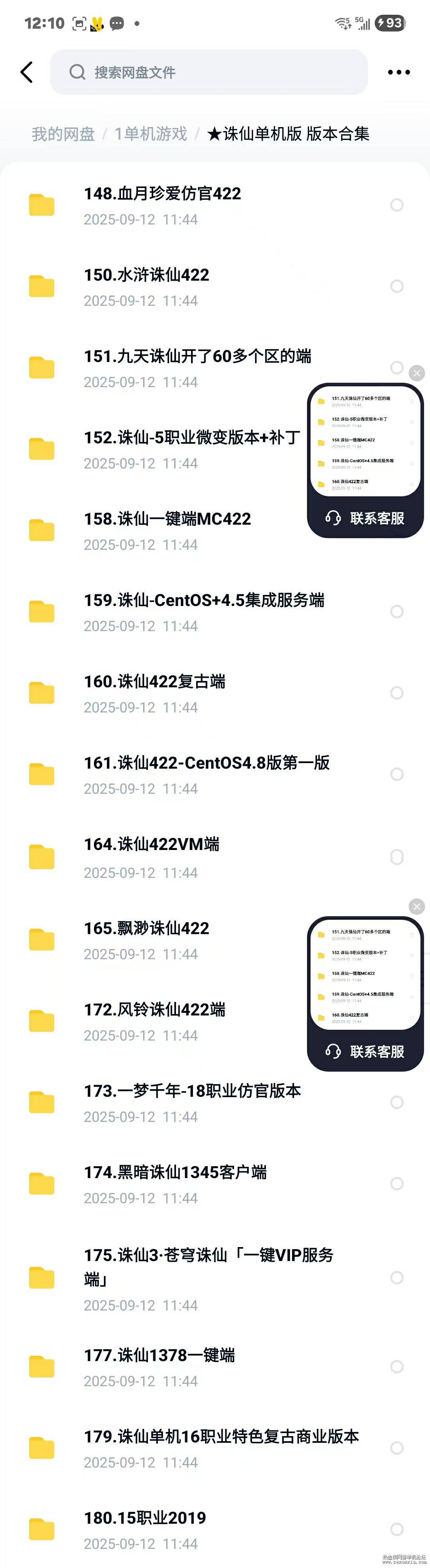 ΢��ͼƬ_20250912121211_39_4~1.jpg