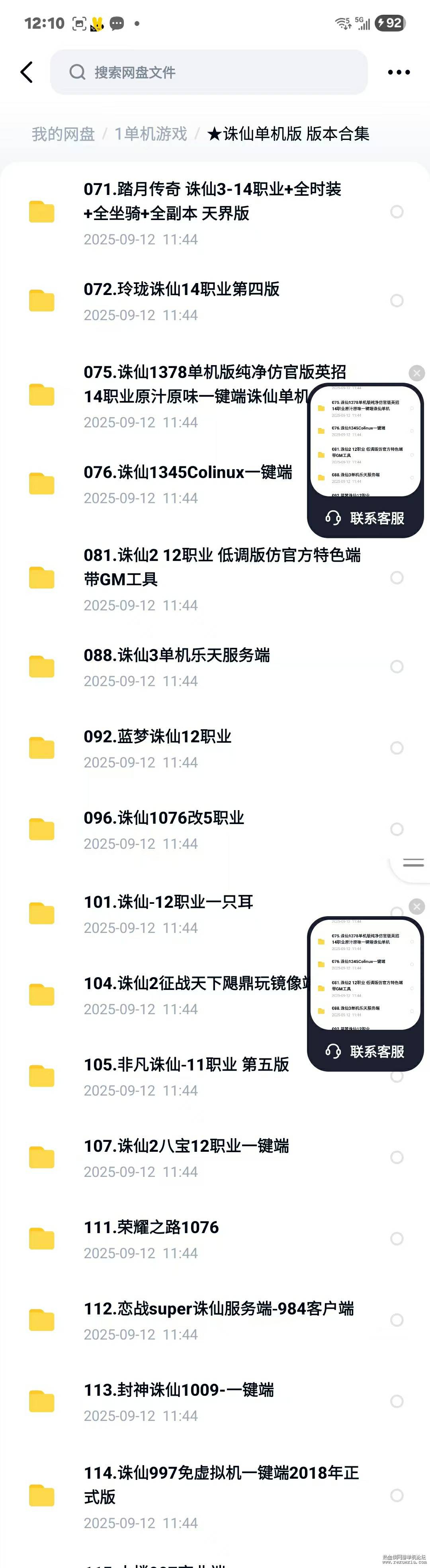 ΢��ͼƬ_20250912121214_41_4~1.jpg