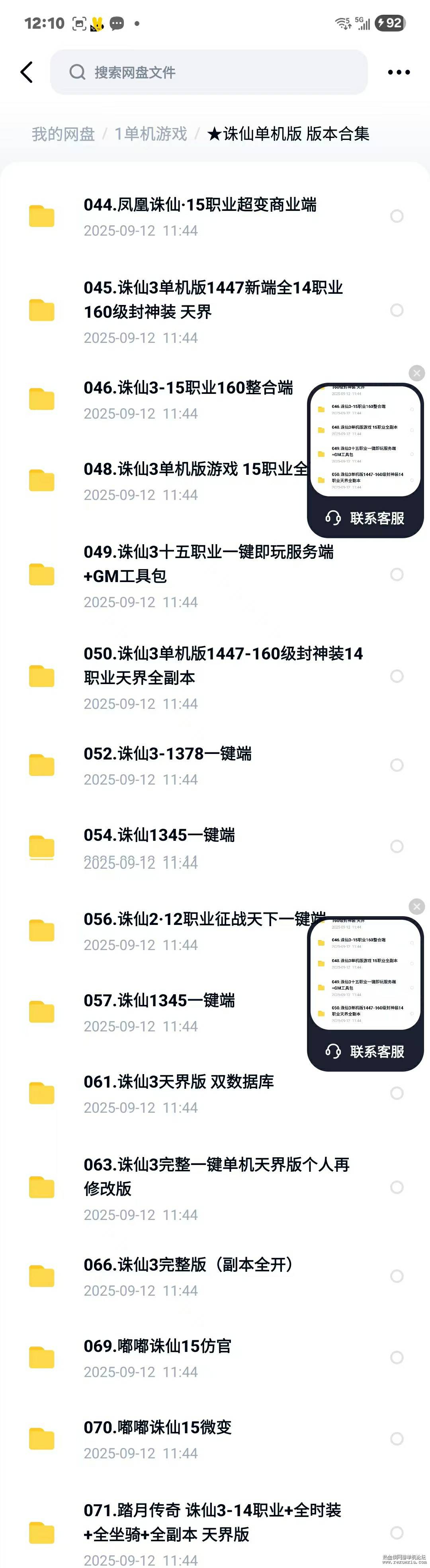 ΢��ͼƬ_20250912121215_42_4~1.jpg