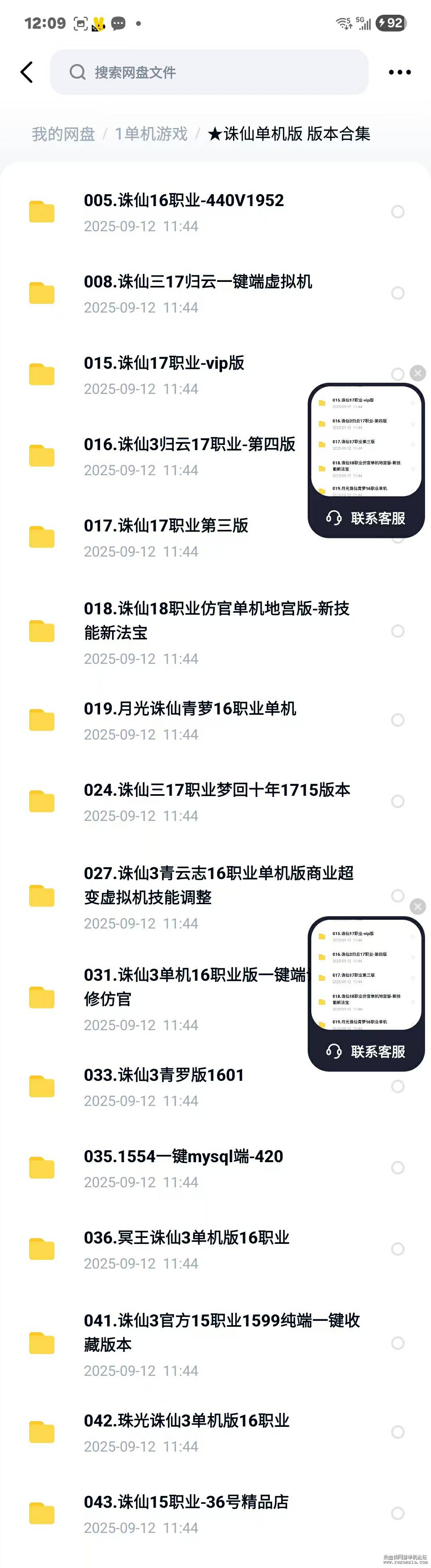 ΢��ͼƬ_20250912121216_43_4~1.jpg