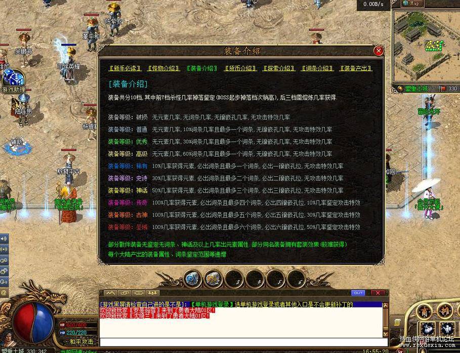 360��ͼ20250920194206421.jpg
