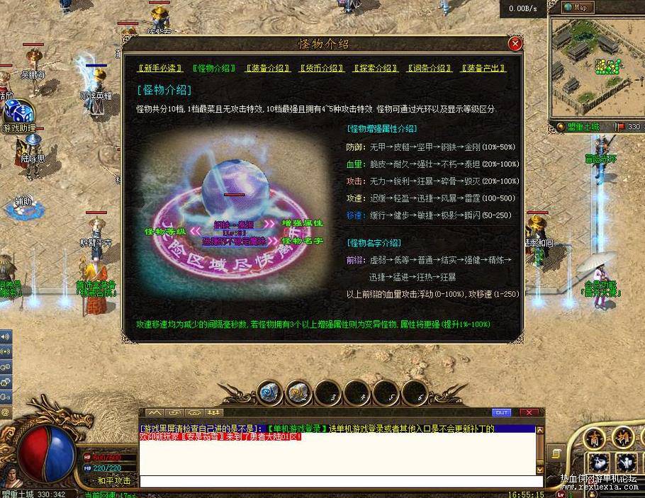 360��ͼ20250920194158496.jpg