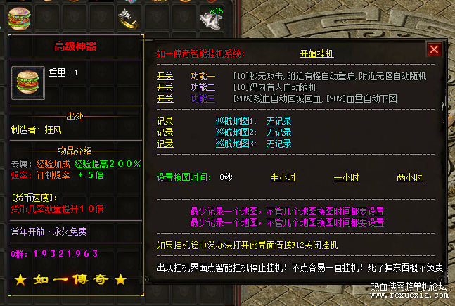 QQͼƬ20250921194426.png