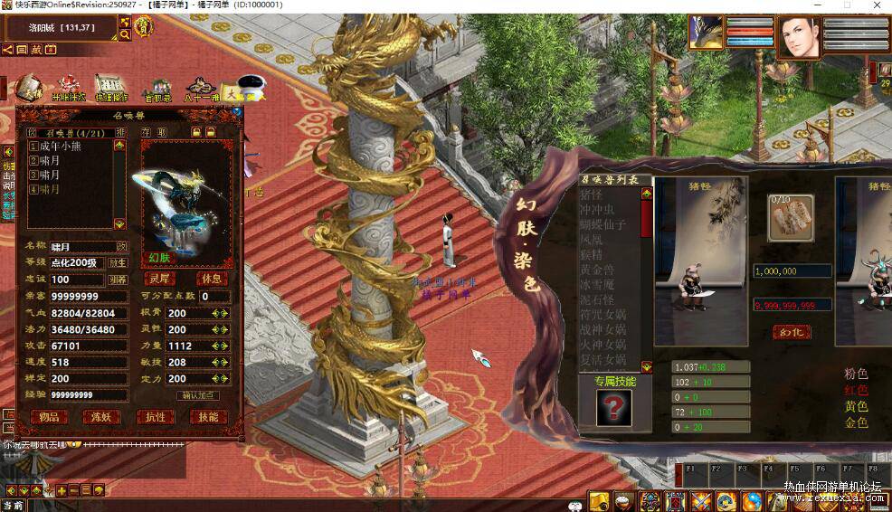 QQ��ͼ20250922085909.jpg