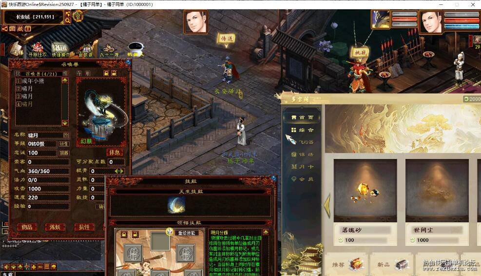 QQ��ͼ20250922085904.jpg