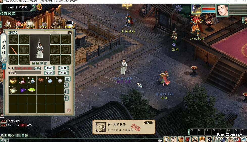 QQ��ͼ20250922085915.jpg