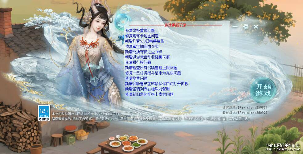 QQ��ͼ20250922085927.jpg