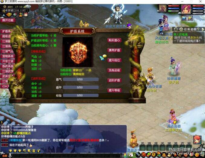 QQ��ͼ20250922093958.jpg