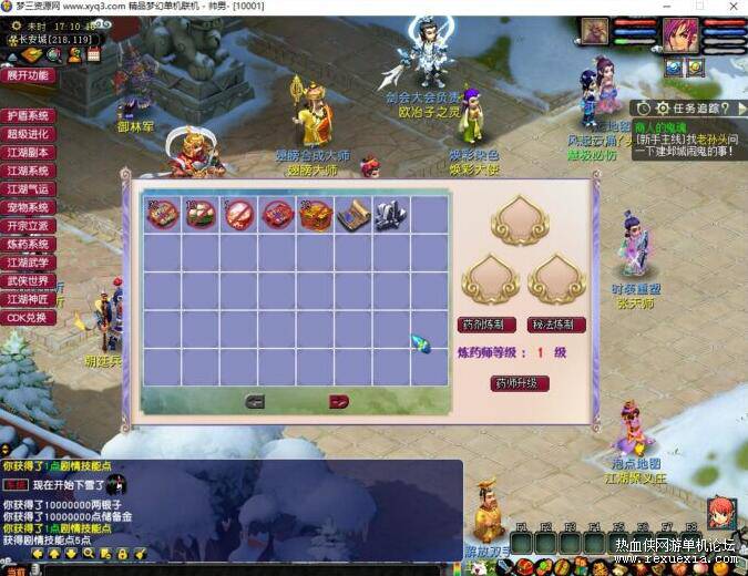QQ��ͼ20250922094004.jpg