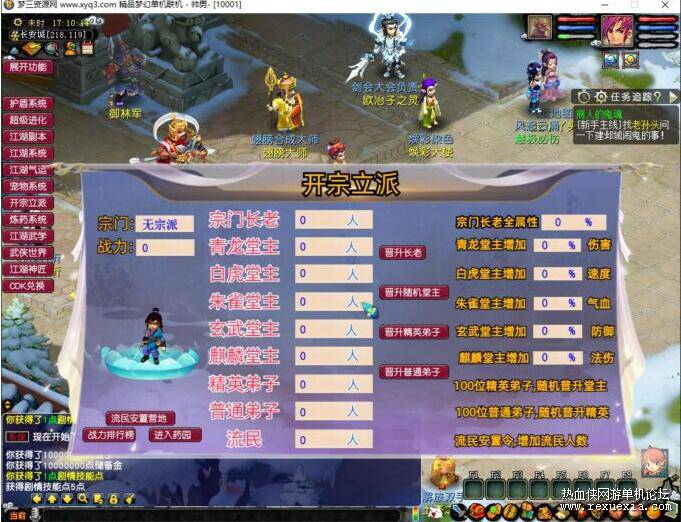 QQ��ͼ20250922094010.jpg