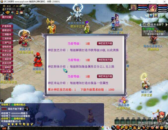 QQ��ͼ20250922094024.jpg