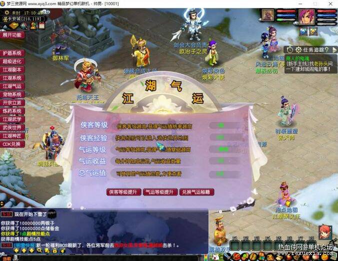 QQ��ͼ20250922094043.jpg