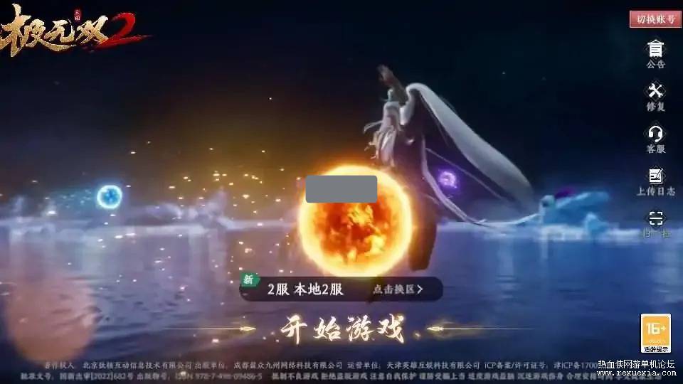 D����ARPG���Ρ�����˫2�����桿Linux�ֹ������_����ע��_�����ȸ�_��׿_��̳�_ȫ��Դ��.jpg