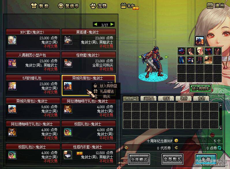 QQ��ͼ20250923091024.jpg