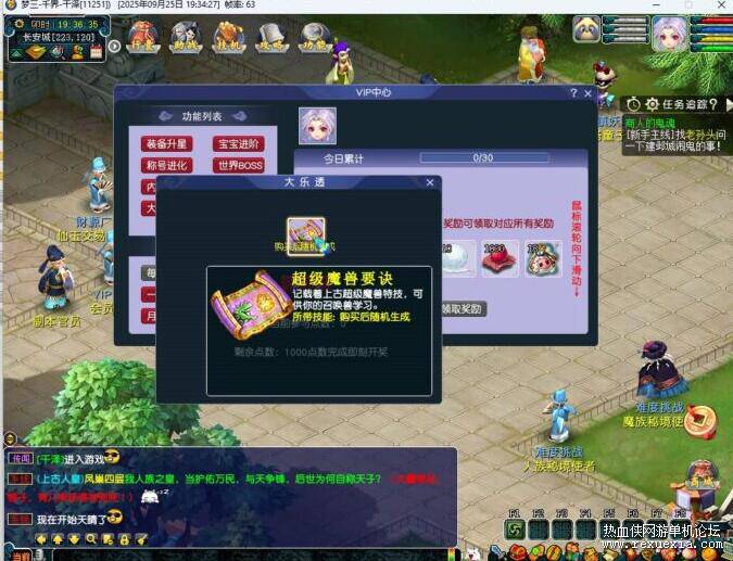 QQ��ͼ20250926101657.jpg