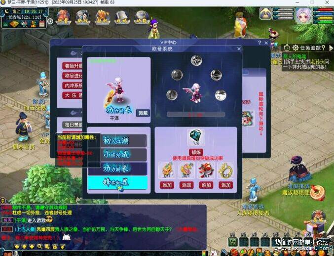 QQ��ͼ20250926101652.jpg