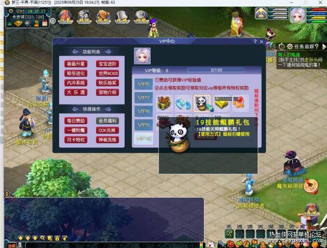 QQ��ͼ20250926101708.jpg