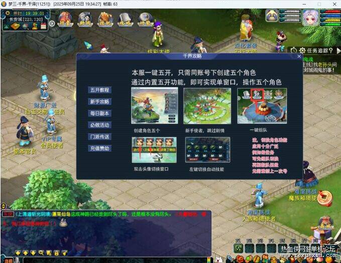 QQ��ͼ20250926101718.jpg