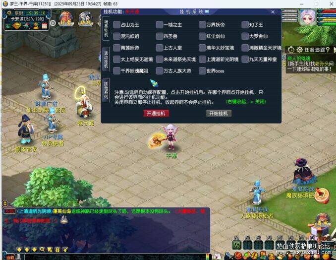 QQ��ͼ20250926101723.jpg