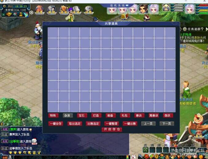 QQ��ͼ20250926101732.jpg