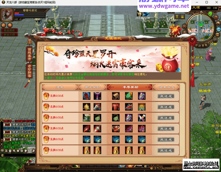 WX20250926-145203.png